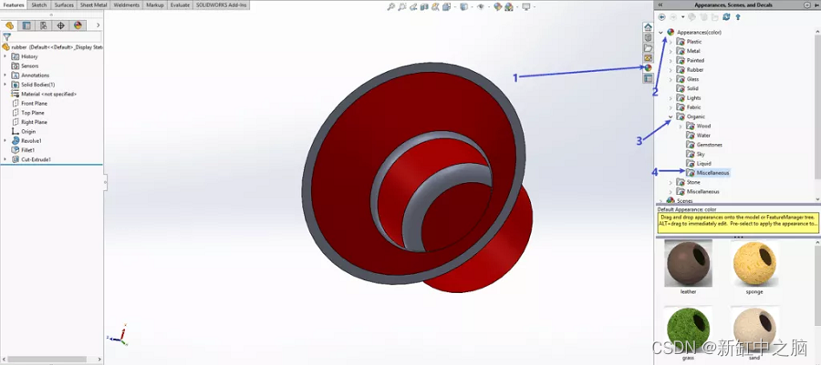 solidworks建模错误怎么修复